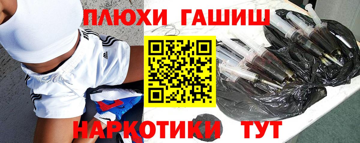 Гашиш  Вход с VPN  ГАШ гашик  Кириши  ГАШ Ice-O-Lator 