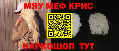 mdpv Бийск
