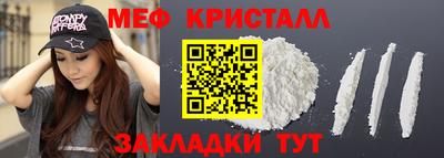 mdpv Бийск