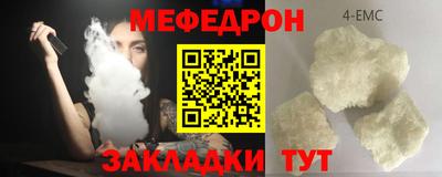 ешки Берёзовский