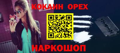 ешки Берёзовский