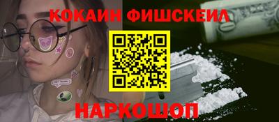 mdpv Бийск