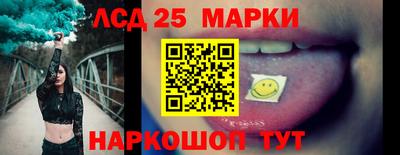 марки nbome Беслан