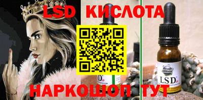 марки nbome Беслан