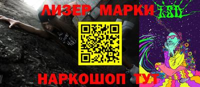 ешки Берёзовский