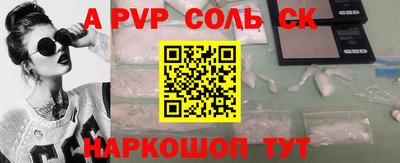 ешки Берёзовский