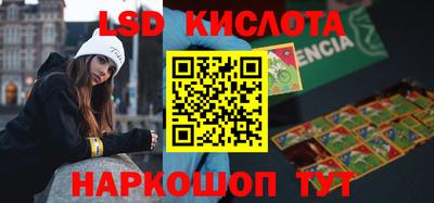 марки nbome Беслан