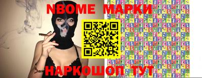 ешки Берёзовский