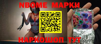 mdpv Бийск