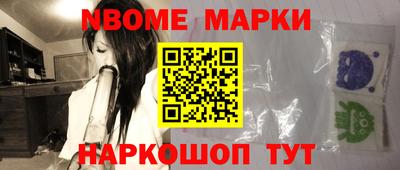ешки Берёзовский