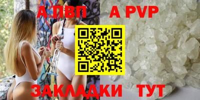 марки nbome Беслан