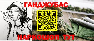 марки nbome Беслан