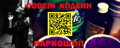 марки nbome Беслан
