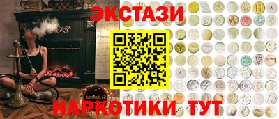 марки nbome Беслан