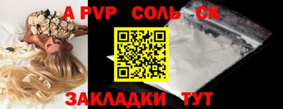ешки Берёзовский