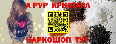 ешки Берёзовский