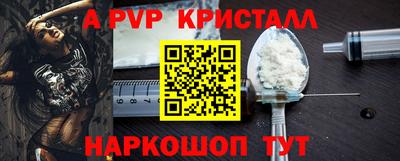 ешки Берёзовский