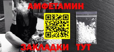 скорость Когалым
