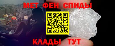 марки nbome Беслан