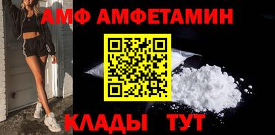 mdpv Бийск