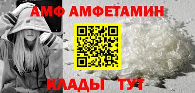 mdpv Бийск