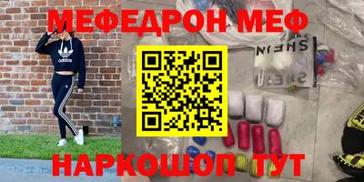mdpv Бийск