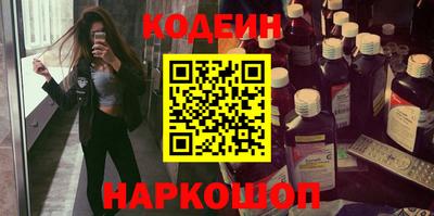 mdpv Бийск