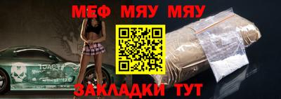 mdpv Бийск