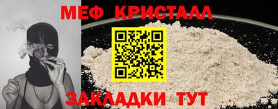 mdpv Бийск