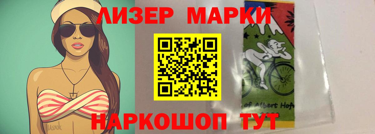 Лсд 25 экстази кислота  Вход с VPN  Кириши 