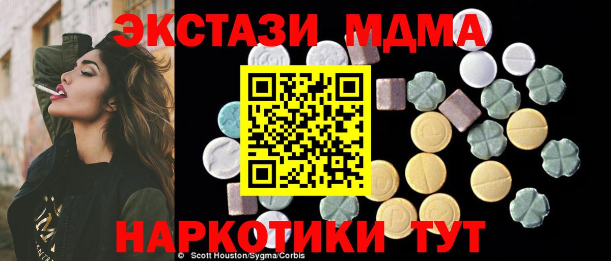 Кириши  ГАШИШ  Гашиш  Канабис  Вейп ТГК  Альфа ПВП СОЛЬ кристаллы  Вход с VPN  COCAIN  Мефедрон  