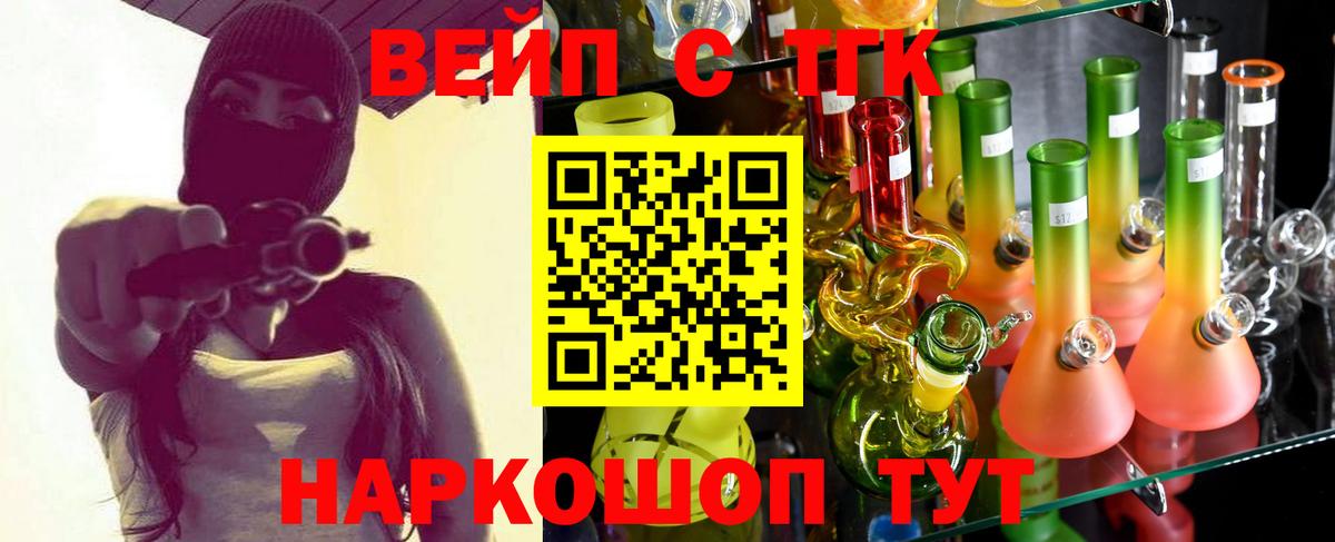 Дистиллят ТГК гашишное масло Кириши
