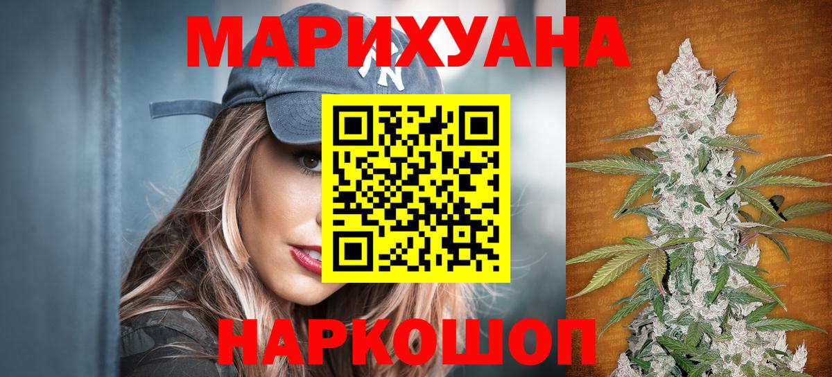 Шишки марихуана тримм Кириши
